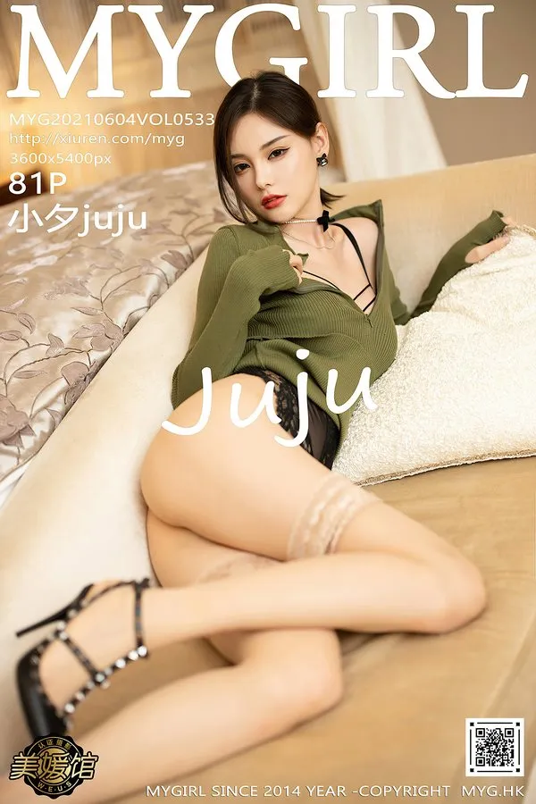 MyGirl美媛馆专辑写真
