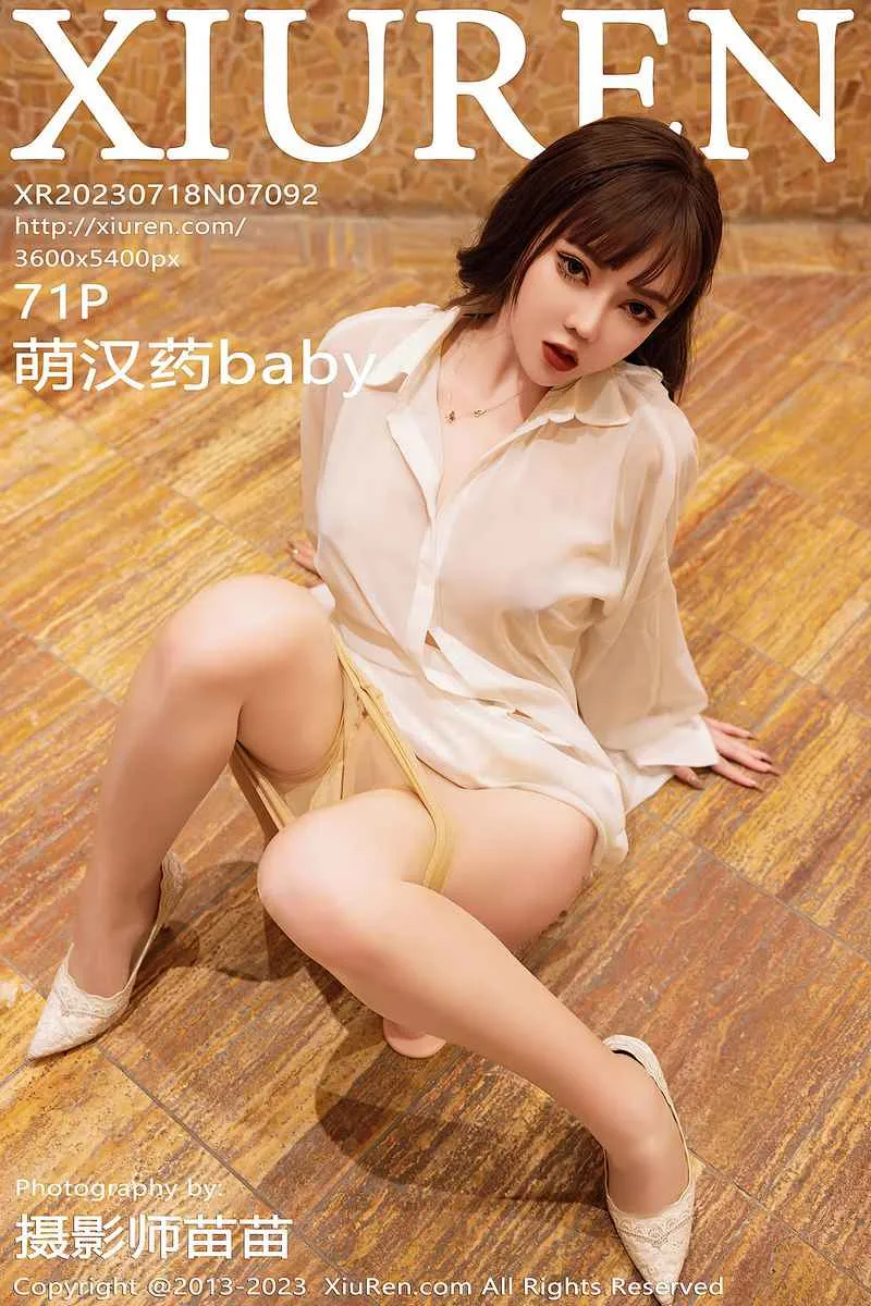 XiuRen秀人网专辑写真