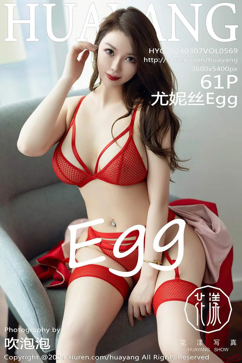 HuaYang花漾专辑写真
