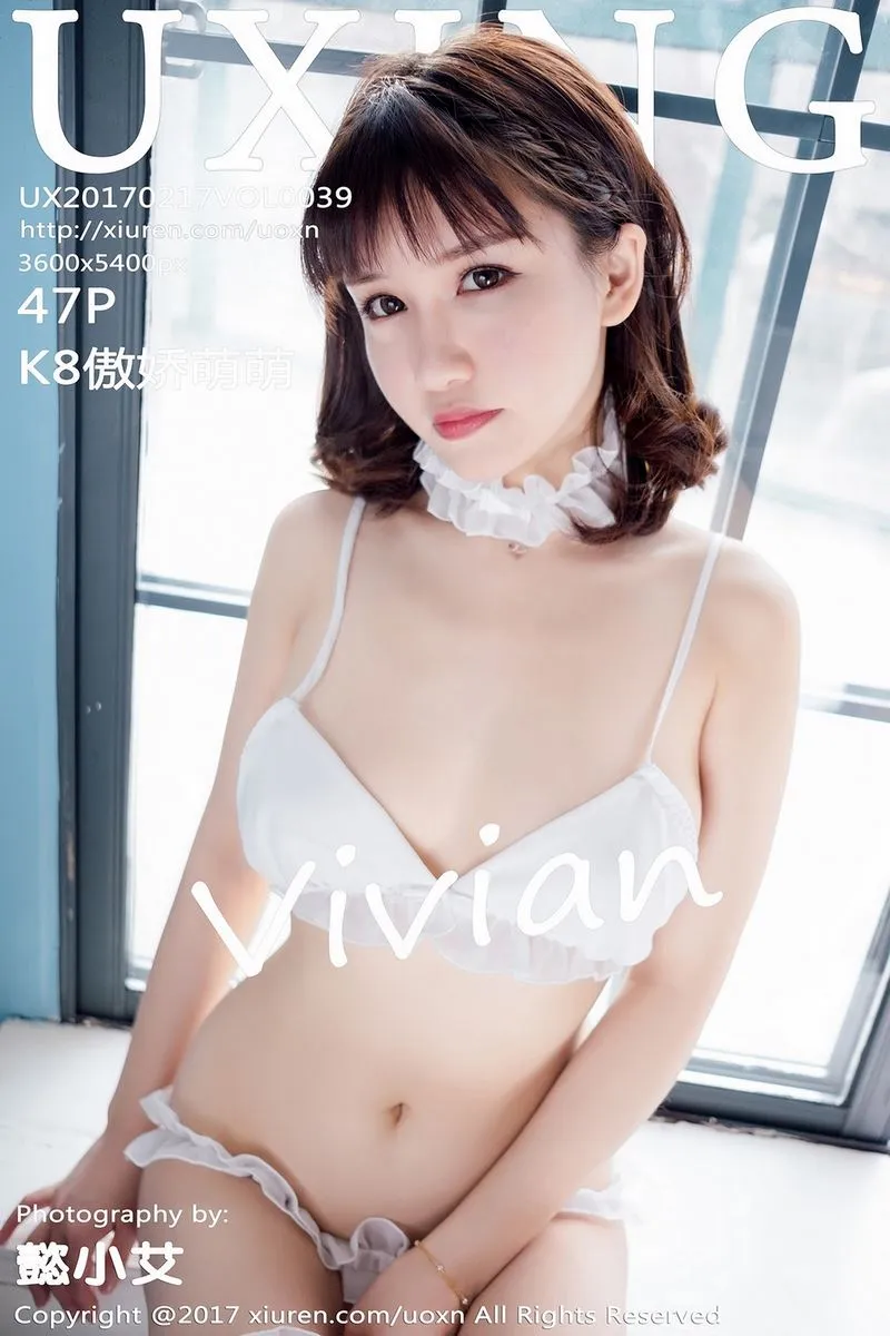 UXING优星馆专辑写真