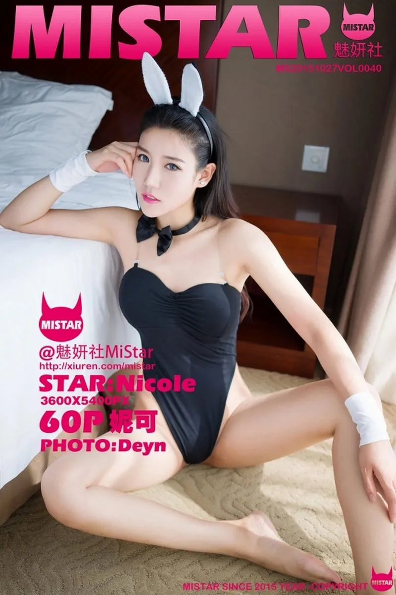 MiStar魅妍社专辑写真