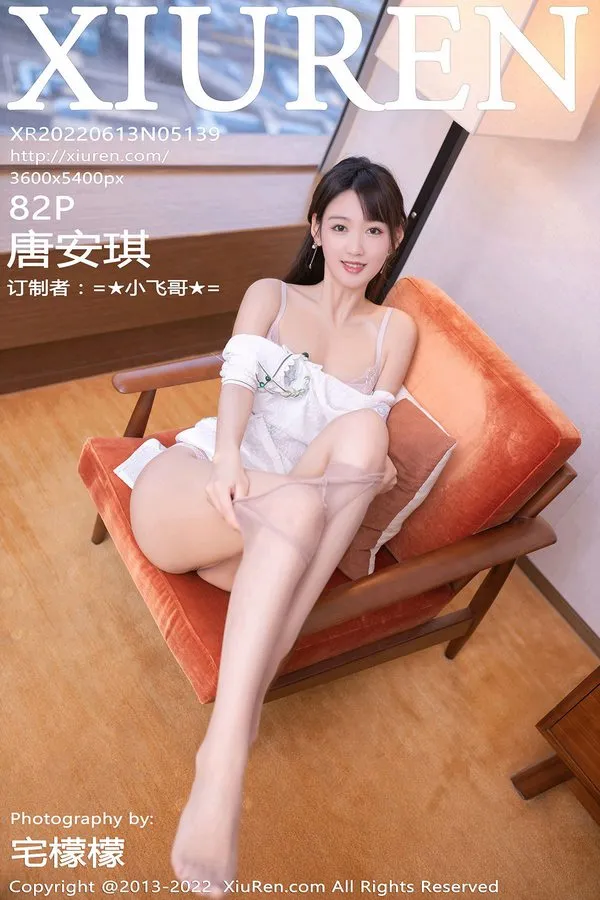 XiuRen秀人网专辑写真