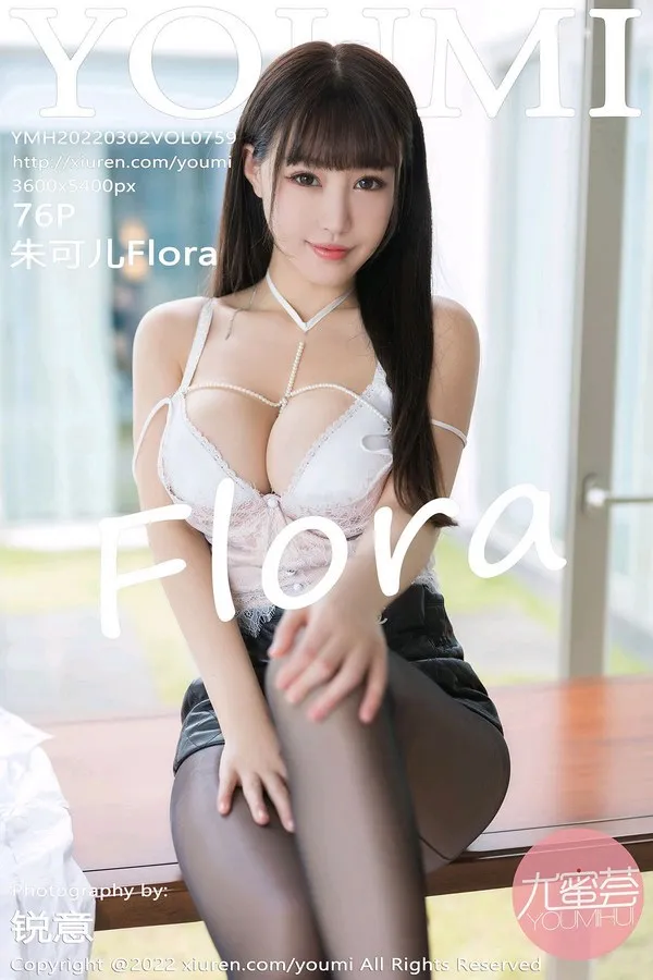YouMi尤蜜荟专辑写真