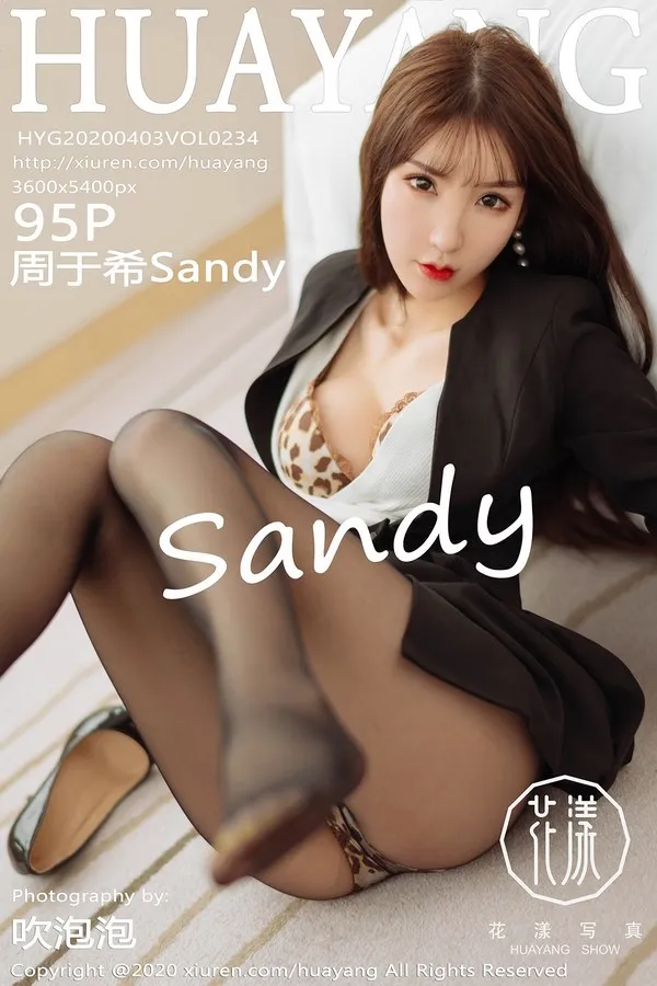 HuaYang花漾专辑写真