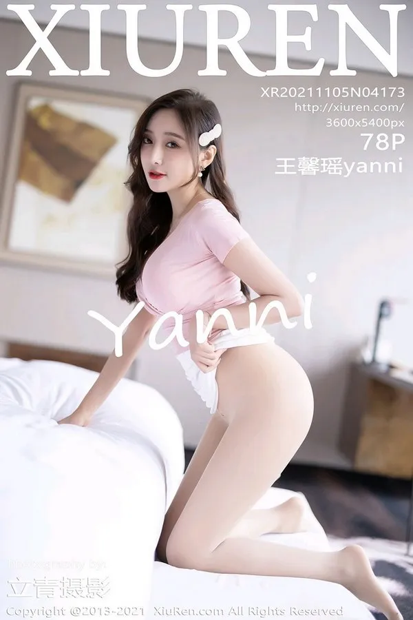 XiuRen秀人网专辑写真