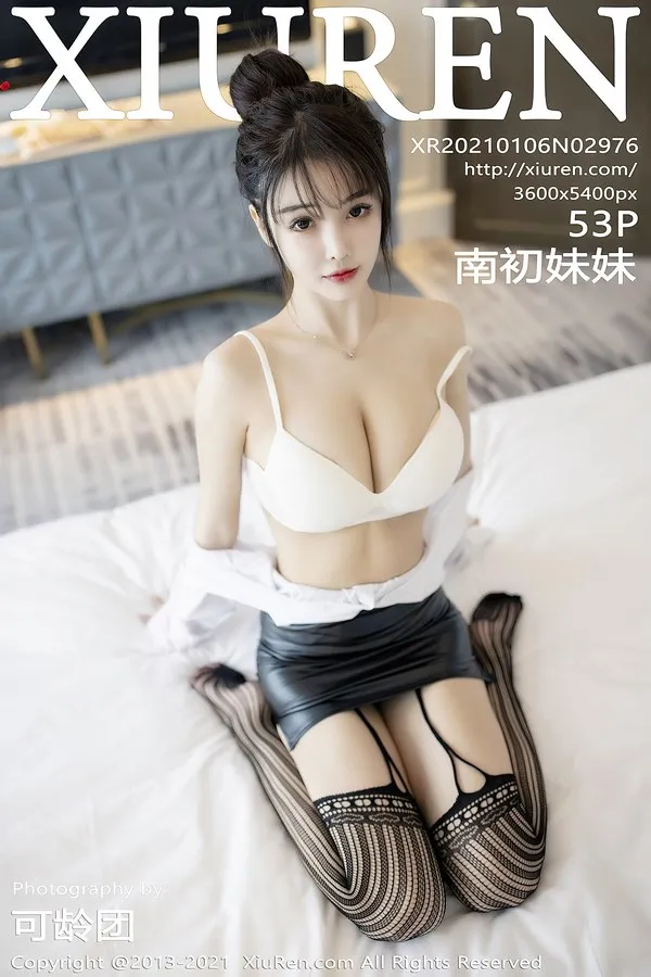 XiuRen秀人网专辑写真
