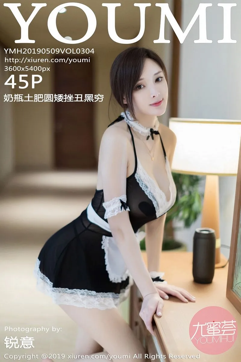 YouMi尤蜜荟专辑写真