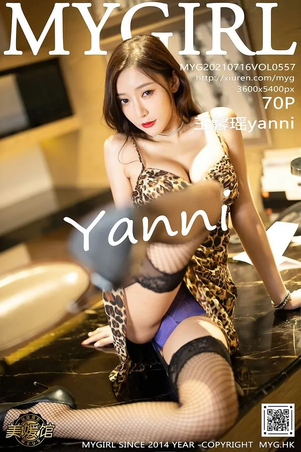 MyGirl美媛馆专辑写真