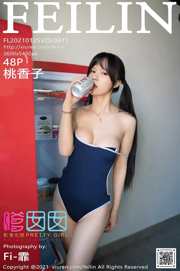 FEILIN嗲囡囡专辑写真