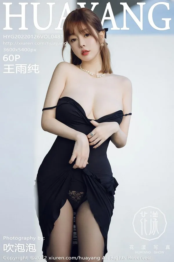 HuaYang花漾专辑写真
