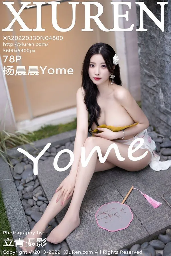 XiuRen秀人网专辑写真