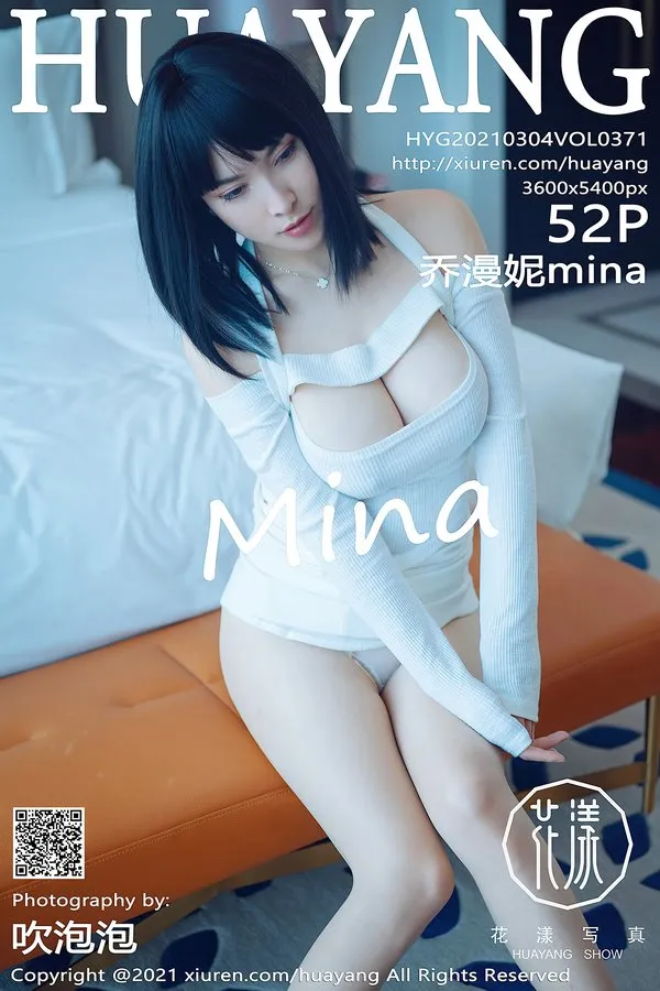 HuaYang花漾专辑写真