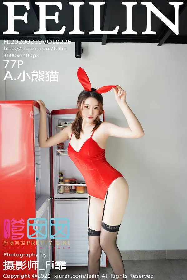 FEILIN嗲囡囡专辑写真