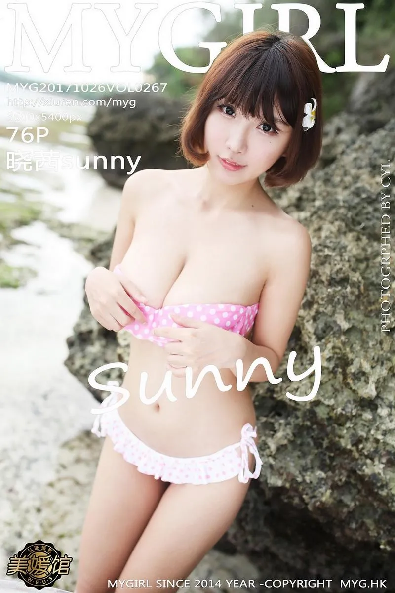 MyGirl美媛馆专辑写真