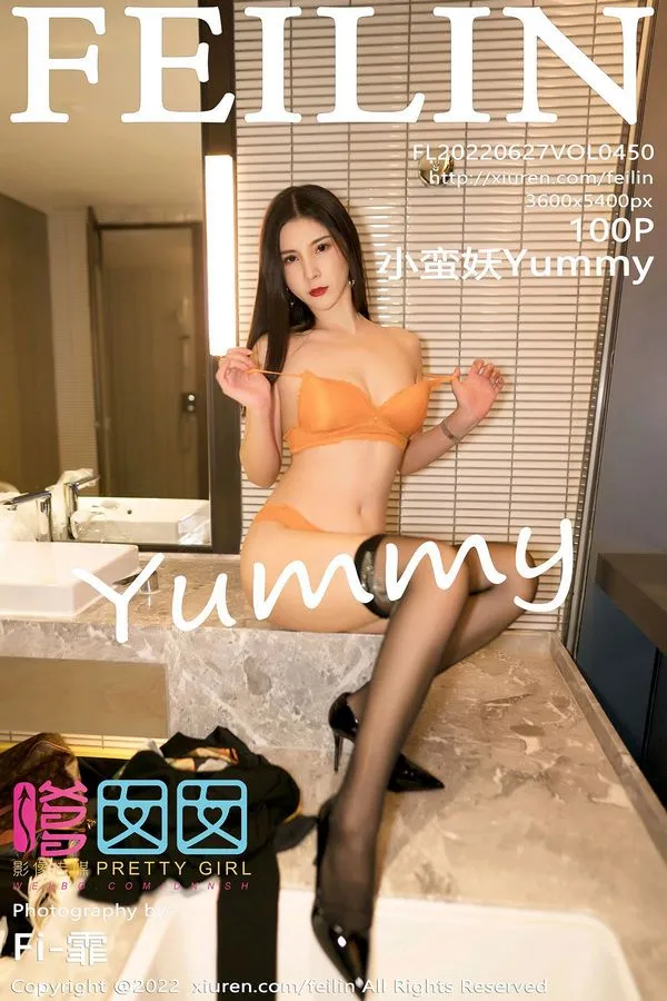 FEILIN嗲囡囡专辑写真