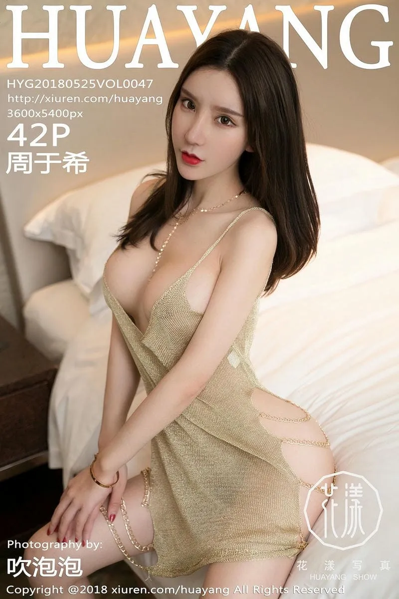 HuaYang花漾专辑写真