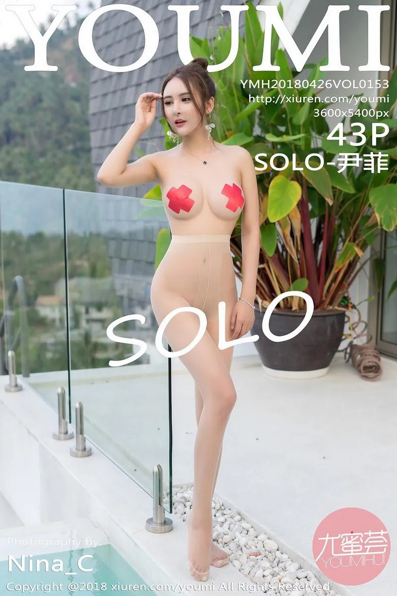YouMi尤蜜荟专辑写真