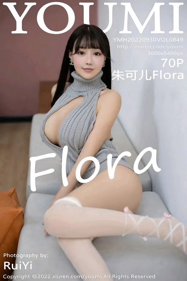 YouMi尤蜜荟专辑写真