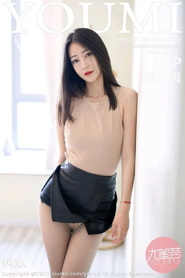 YouMi尤蜜荟专辑写真