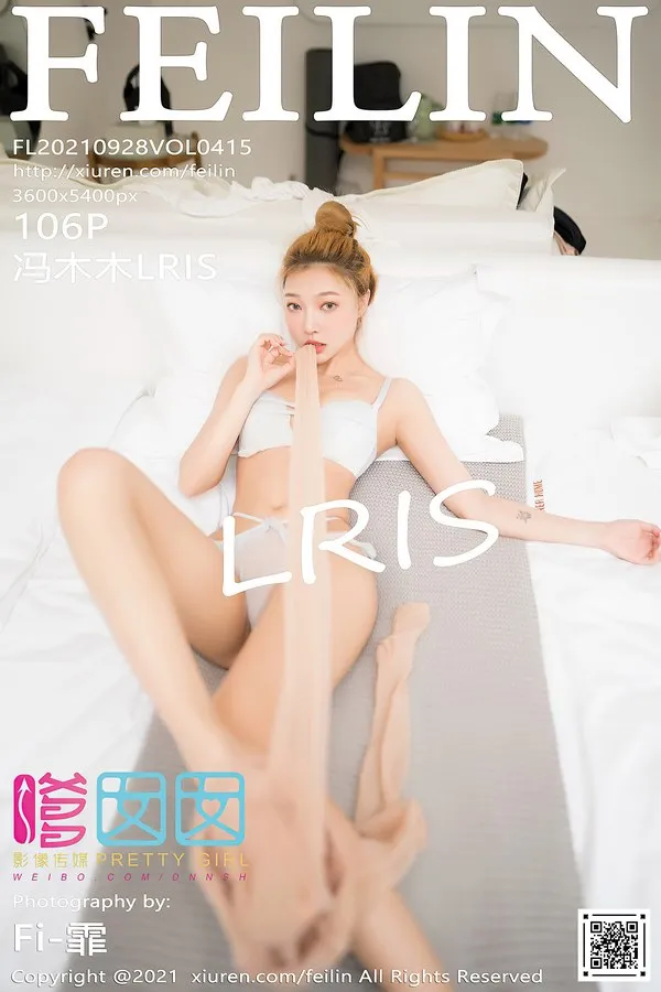 FEILIN嗲囡囡专辑写真