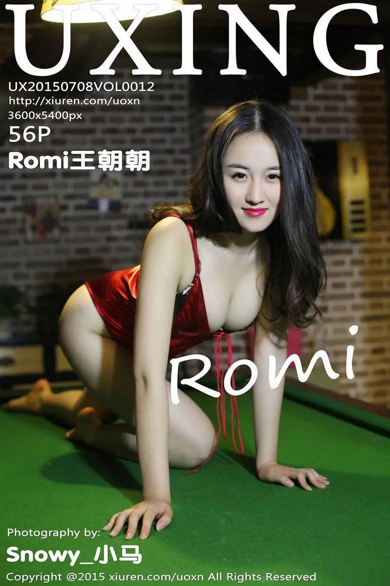 UXING优星馆专辑写真
