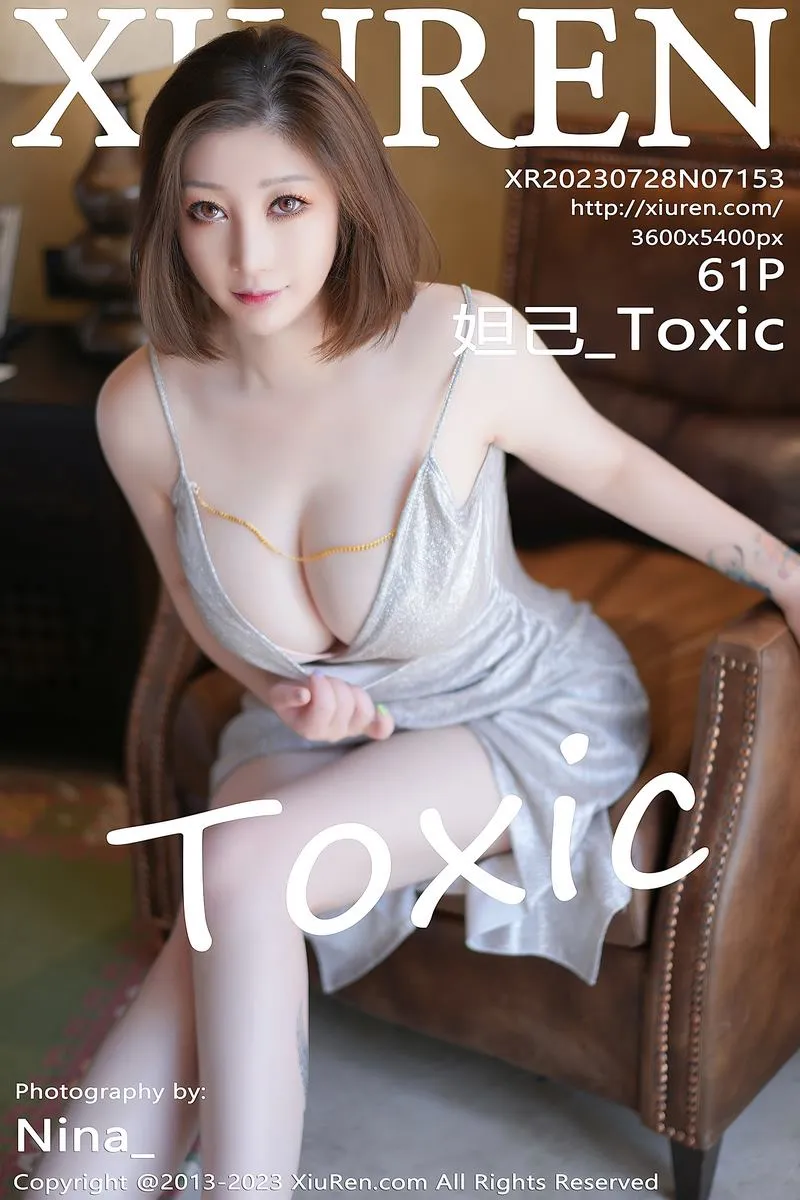 XiuRen秀人网专辑写真