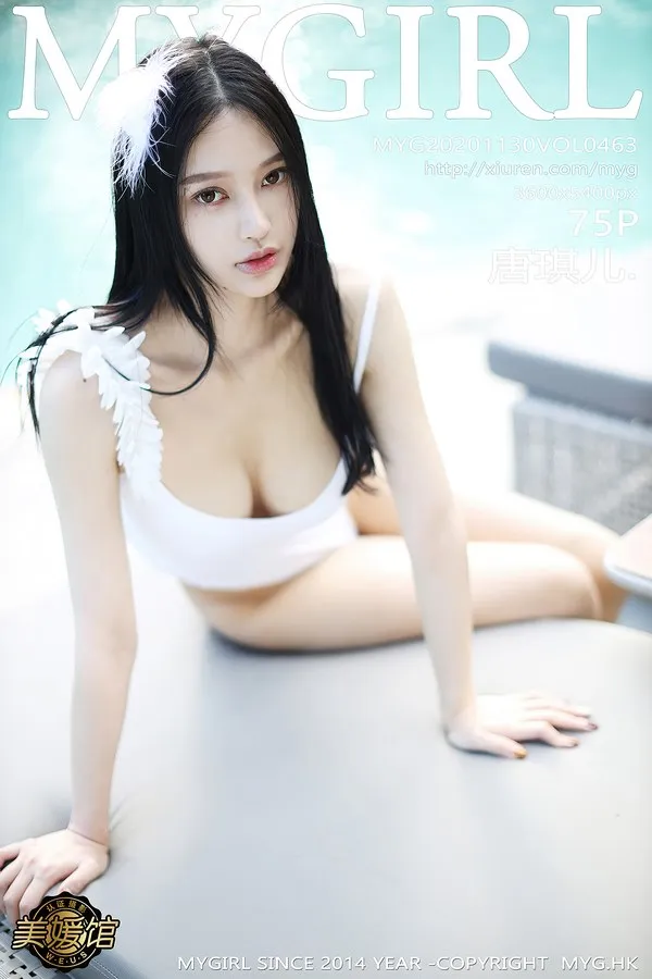 MyGirl美媛馆专辑写真