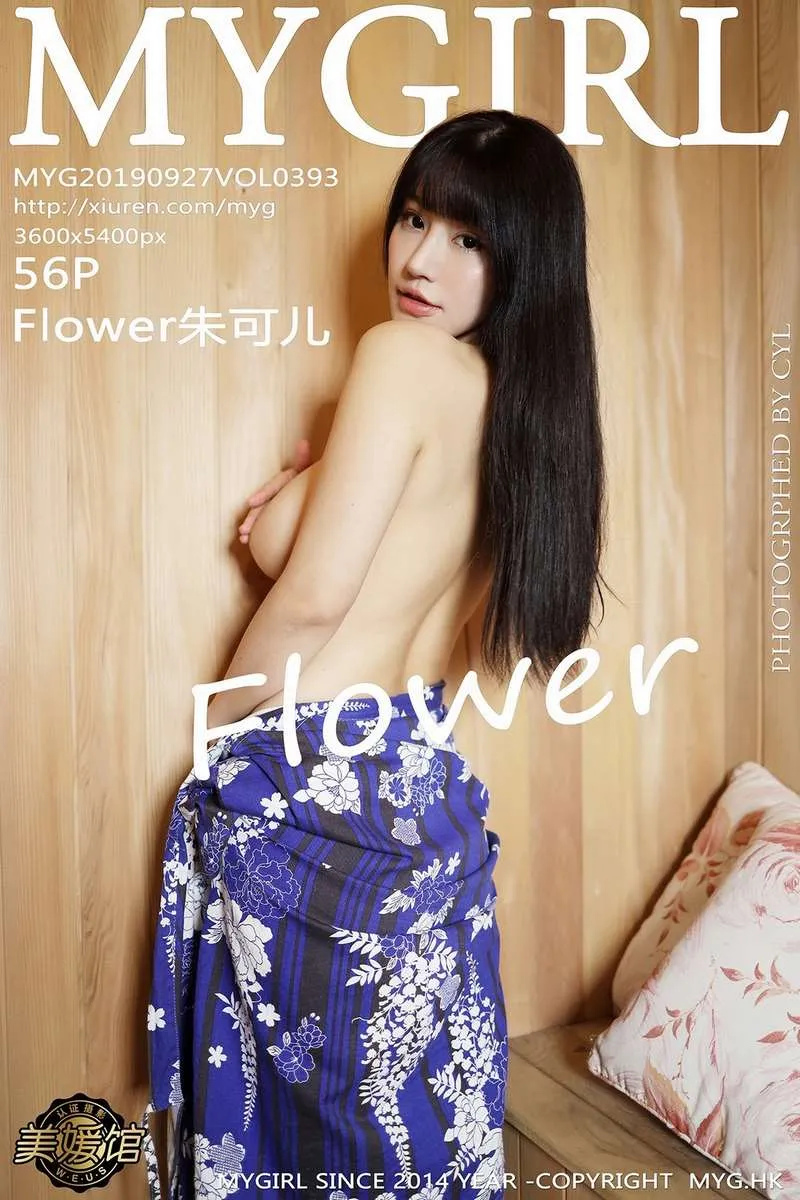 MyGirl美媛馆专辑写真