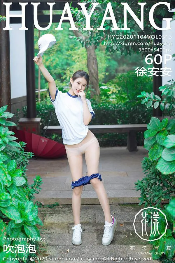 HuaYang花漾专辑写真