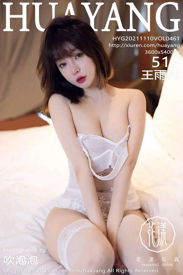 HuaYang花漾专辑写真