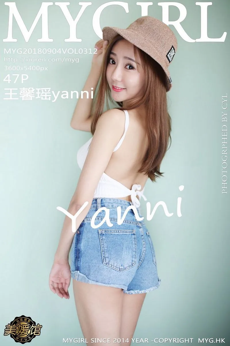 MyGirl美媛馆专辑写真