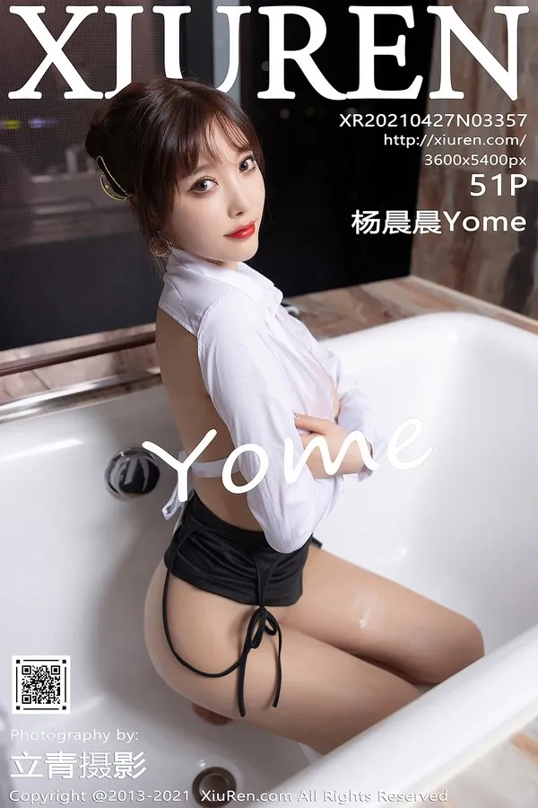 XiuRen秀人网专辑写真