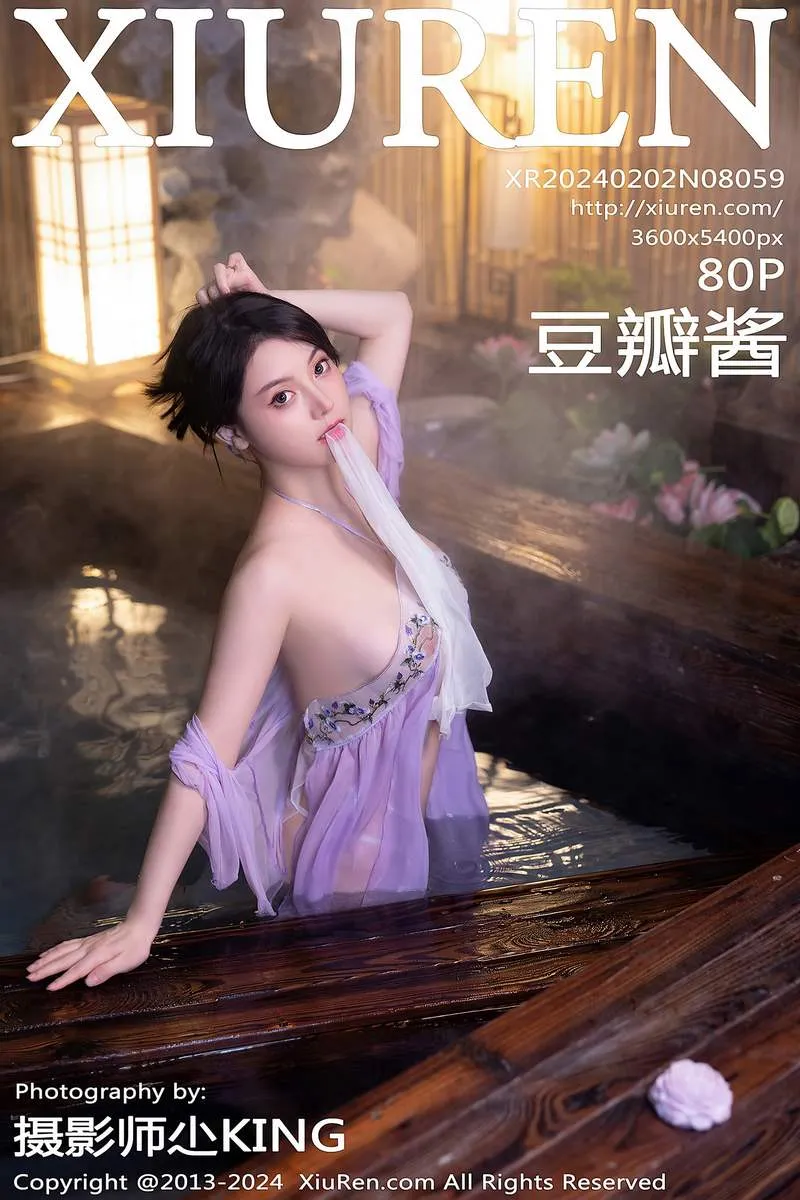XiuRen秀人网专辑写真