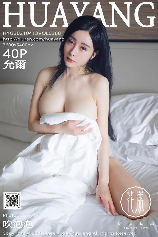 HuaYang花漾专辑写真