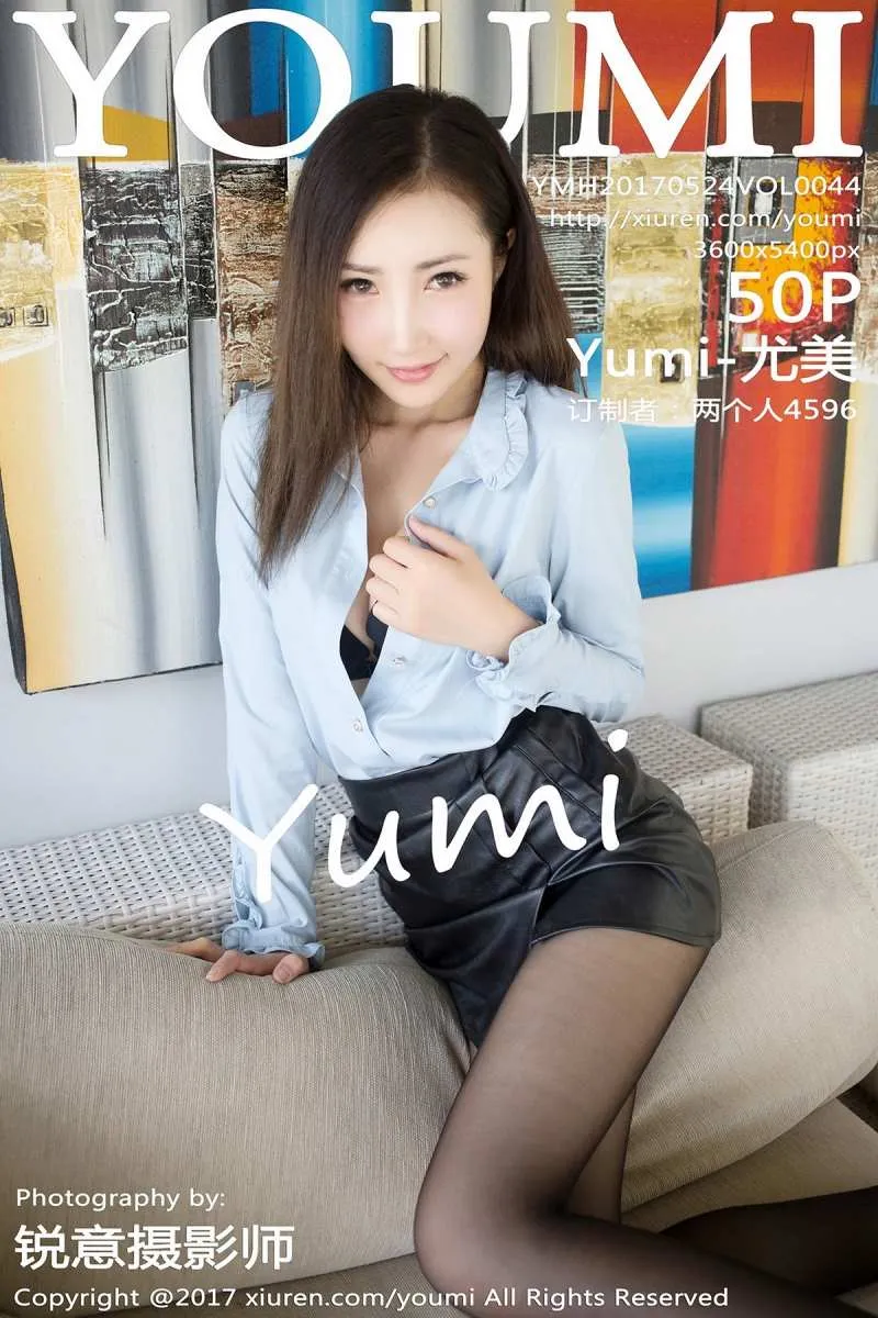 YouMi尤蜜荟专辑写真