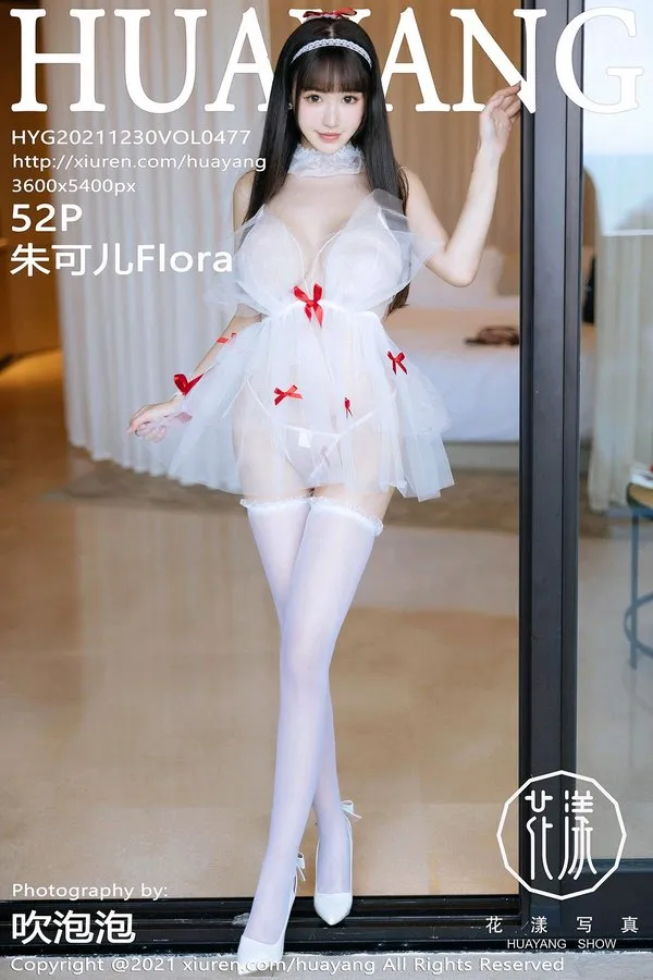 HuaYang花漾专辑写真