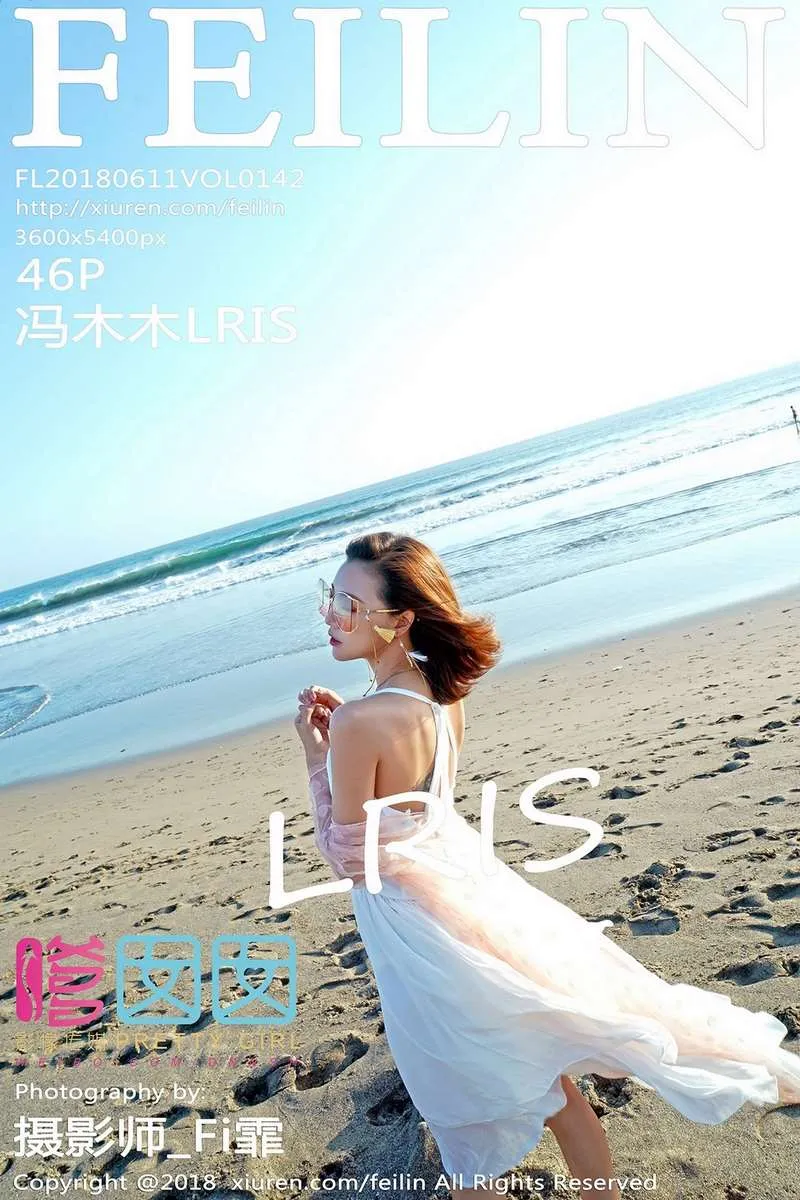 FEILIN嗲囡囡专辑写真