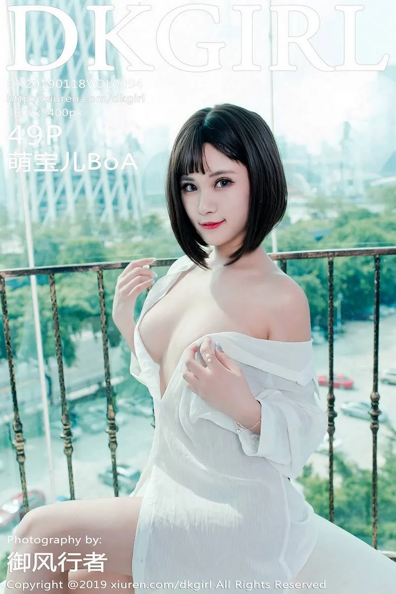 DKGirl御女郎专辑写真