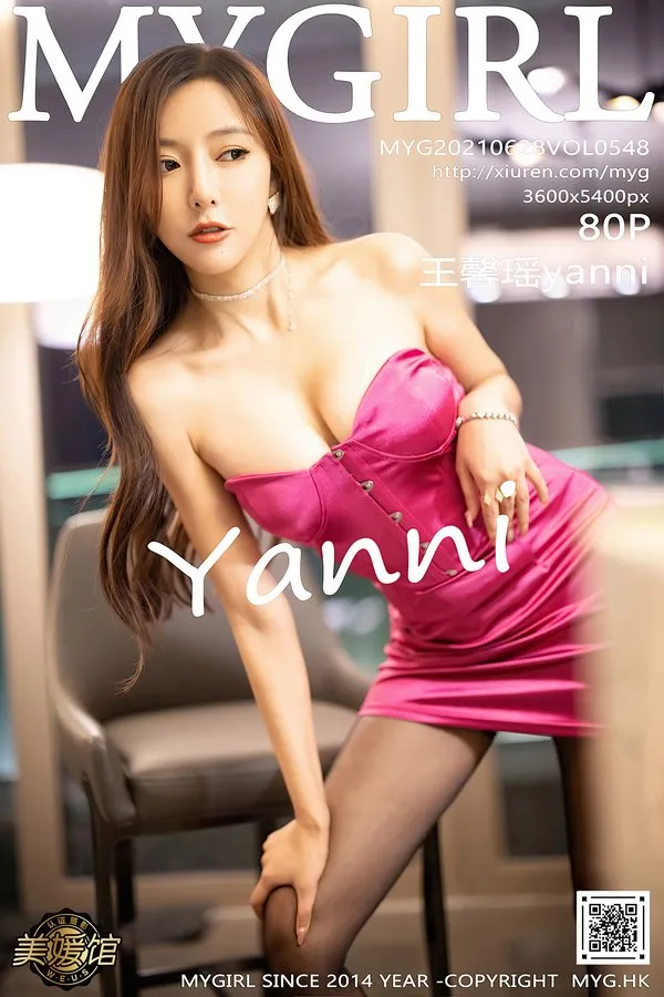 MyGirl美媛馆专辑写真