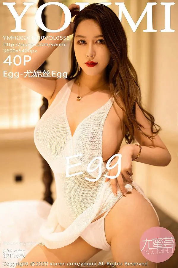 YouMi尤蜜荟专辑写真