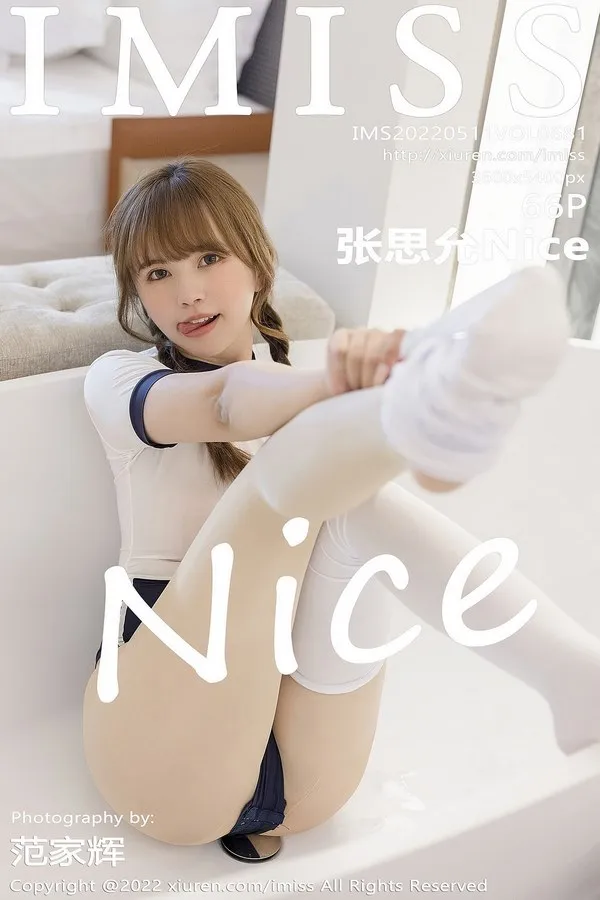 IMISS爱蜜社专辑写真