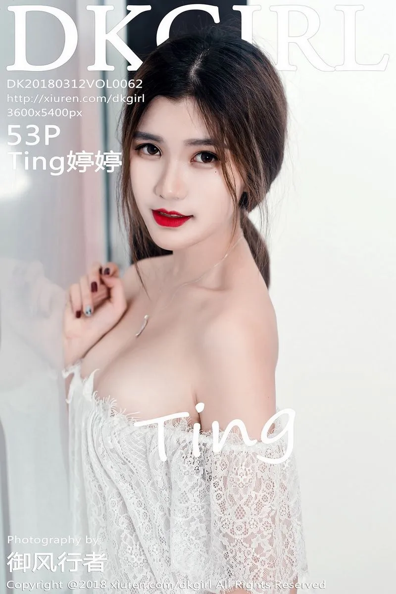 DKGirl御女郎专辑写真