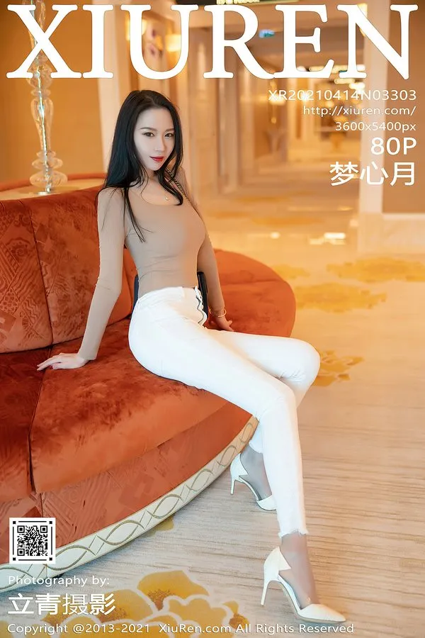 XiuRen秀人网专辑写真