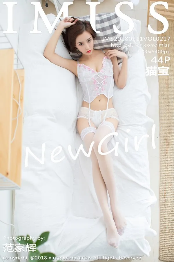 IMISS爱蜜社专辑写真