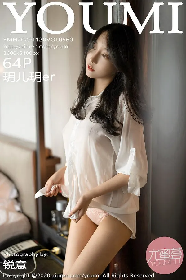 YouMi尤蜜荟专辑写真