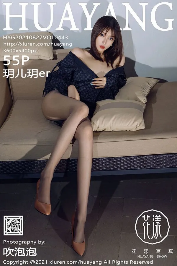 HuaYang花漾专辑写真