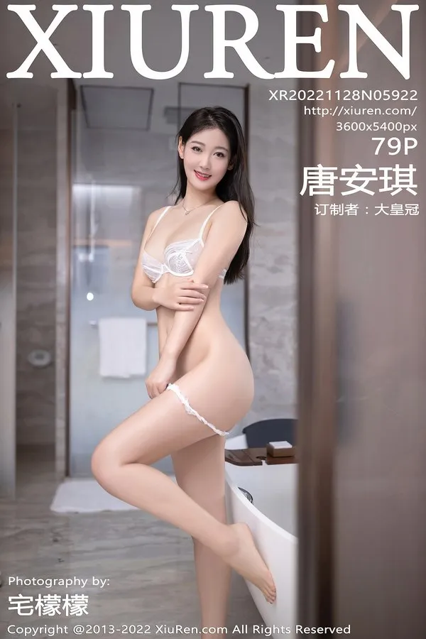 XiuRen秀人网专辑写真