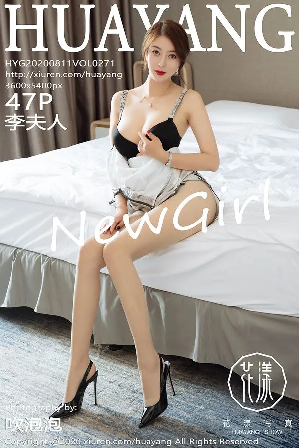HuaYang花漾专辑写真