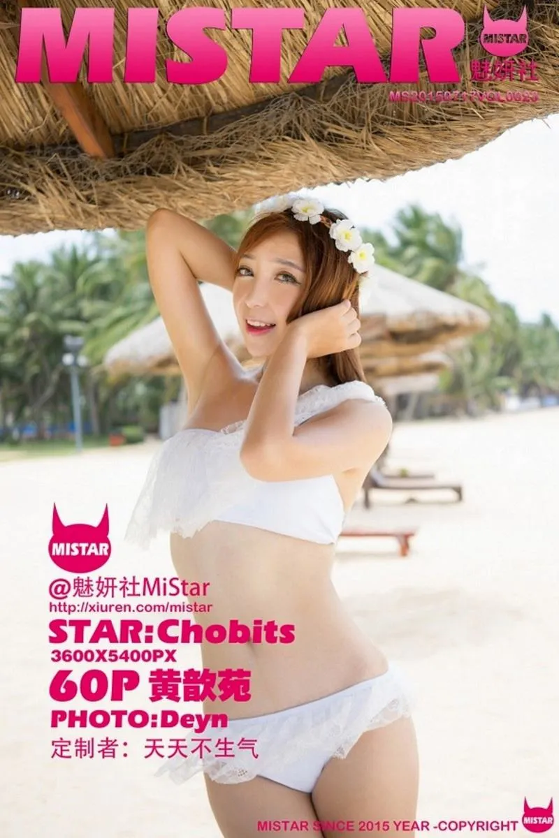 MiStar魅妍社专辑写真