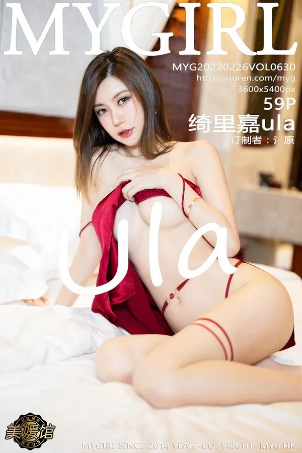 MyGirl美媛馆专辑写真